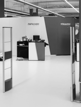 Decathlon retail store